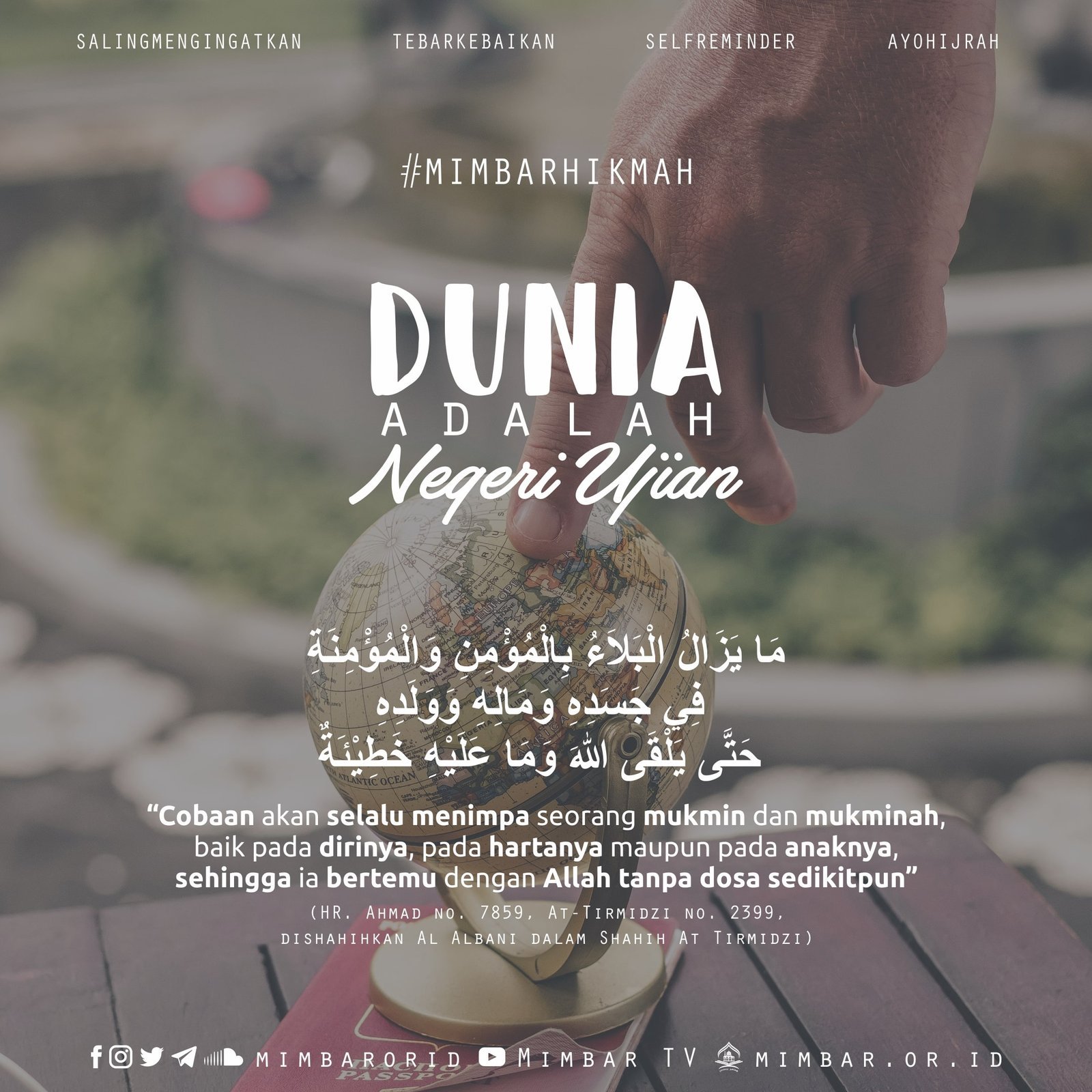 DUNIA ADALAH NEGERI UJIAN