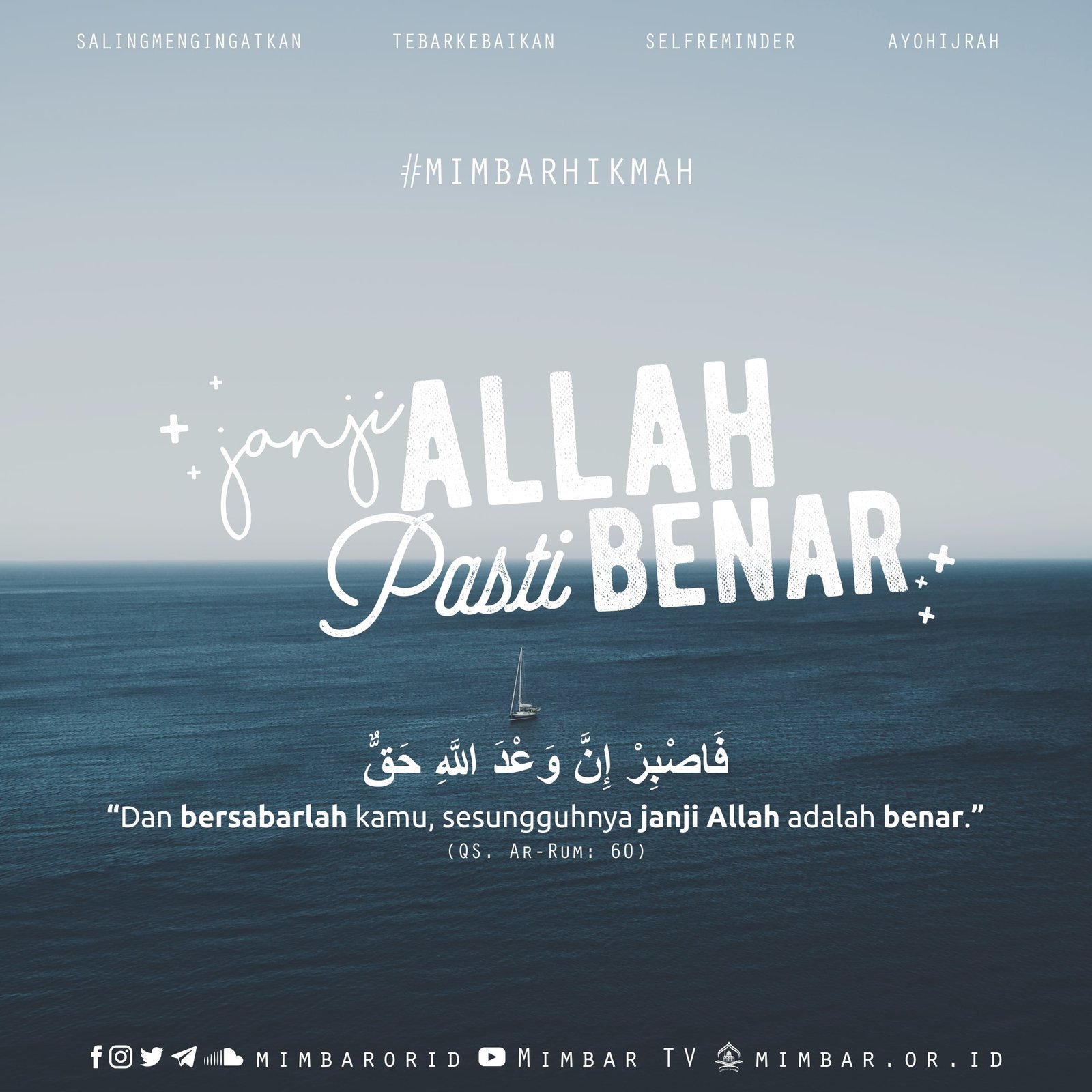 JANJI ALLAH PASTI BENAR