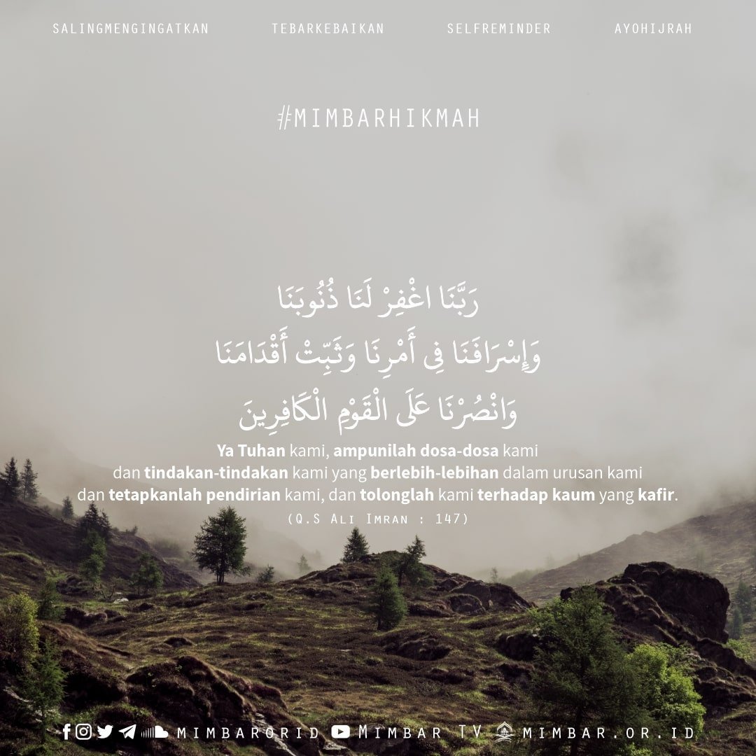 DOA KETIKA MENGHADAPI MUSUH